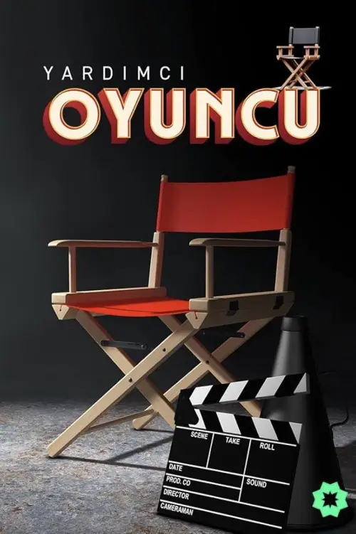 Yardımcı Oyuncu posteri
