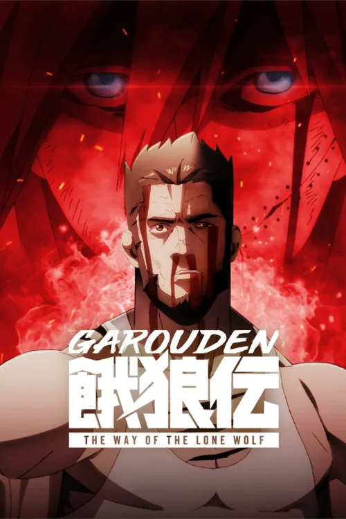 Garouden: The Way of the Lone Wolf 1080p İndir posteri