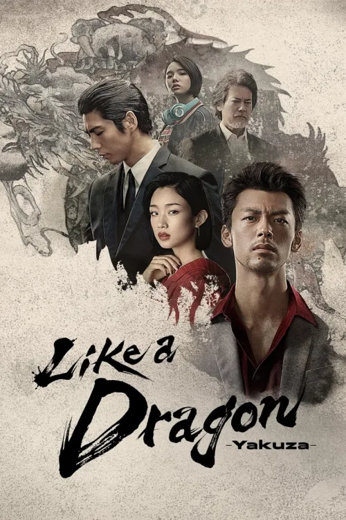 Like a Dragon: Yakuza 1080p İndir posteri