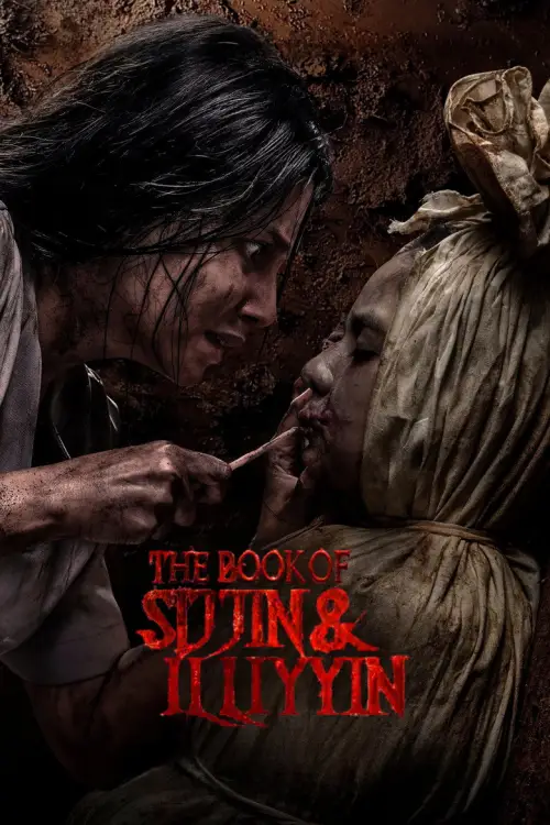 The Book of Sijjin & Illiyyin posteri