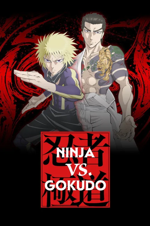 Ninja to Gokudou 1080p İndir posteri