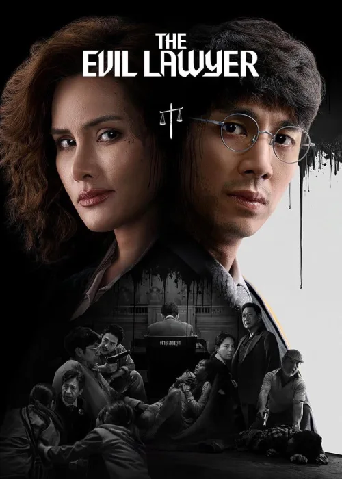 The Evil Lawyer 1080p Altyazılı İndir posteri