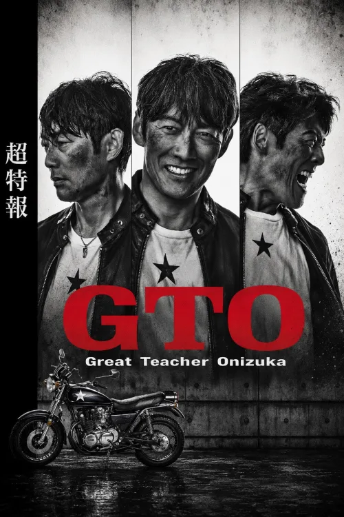GTO (2026) 1080p Altyazılı İndir posteri