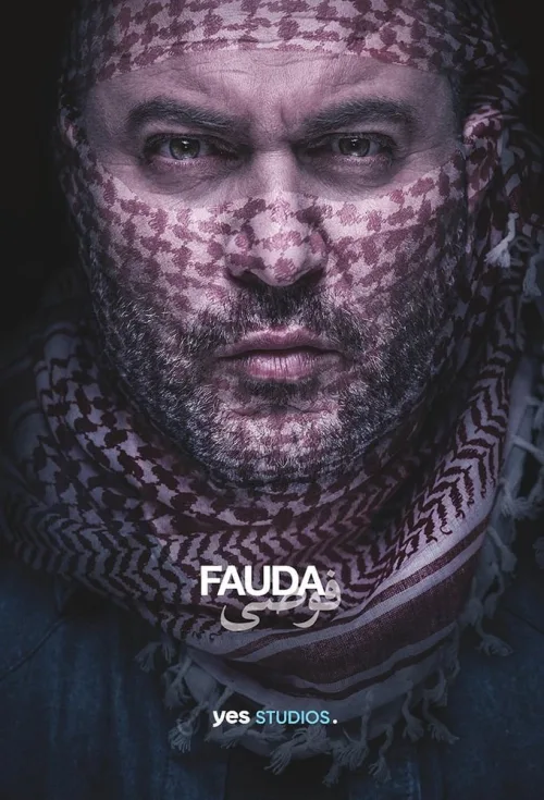 Fauda İndir posteri