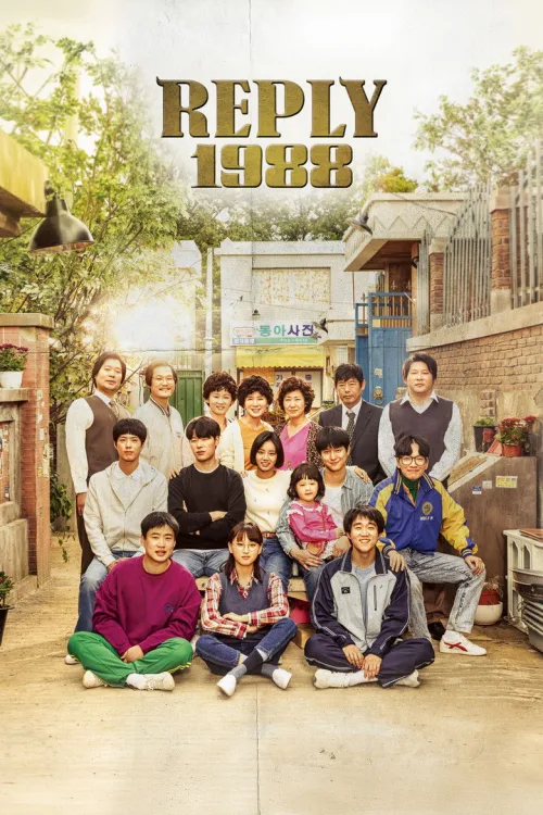 Reply 1988 1080p İndir posteri