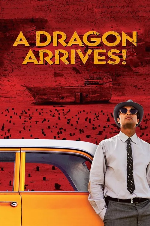 A Dragon Arrives! İndir posteri