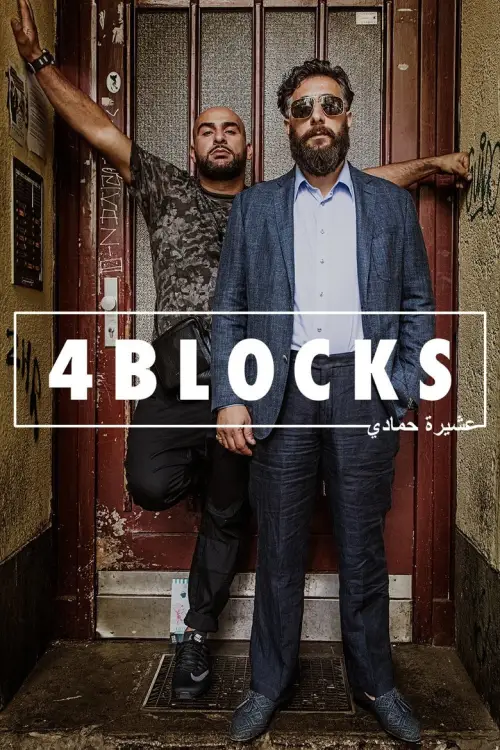 4 Blocks 1080p Dual İndir posteri