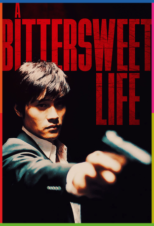 Acı Tatlı Hayat İndir