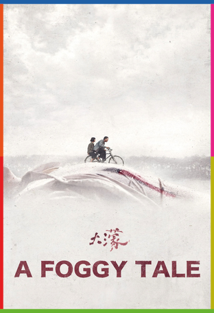 A Foggy Tale İndir