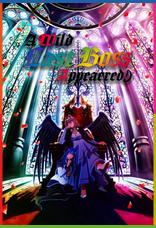 A Wild Last Boss Appeared! 1080p İndir