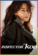Inspector Koo 1080p İndir