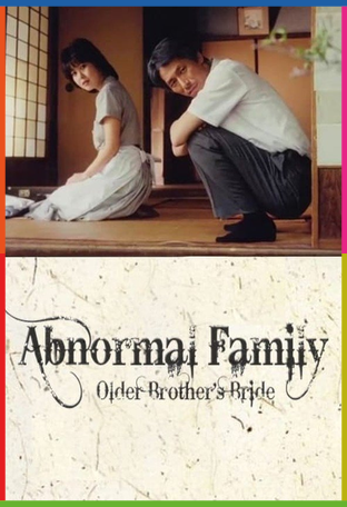 Abnormal Family İndir