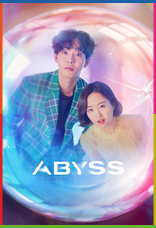 Abyss 1080p İndir