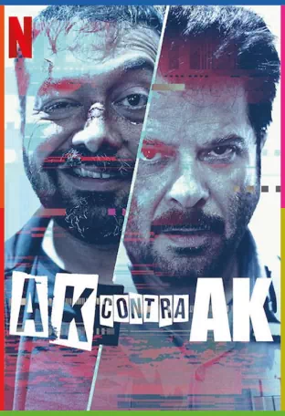  AK vs AK 