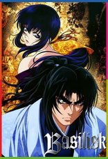 Basilisk: The Kouga Ninja Scrolls 1080p İndir
