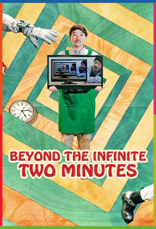 Beyond the Infinite Two Minutes İndir