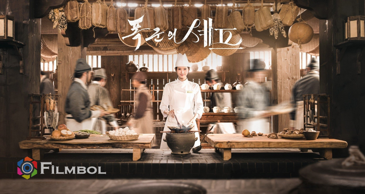 Bon Appétit, Your Majesty İndir