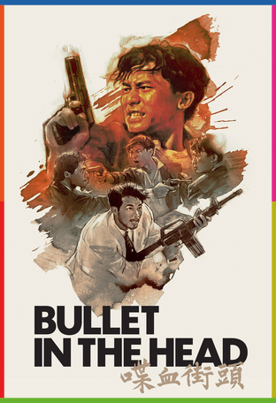 Bullet in the Head İndir