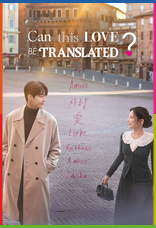 Can This Love Be Translated? 1080p İndir