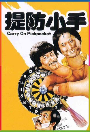 Carry On Pickpocket İndir