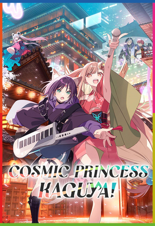 Cosmic Princess Kaguya! İndir