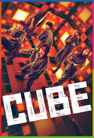 Cube İndir
