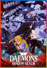 Yomi no Tsugai 1080p İndir