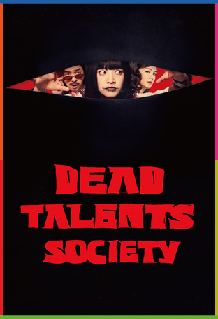 Ölü Yetenekler Derneği İndir