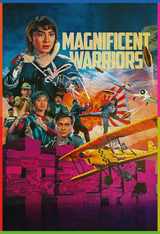 Magnificent Warriors İndir