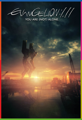 Evangelion: 1.0 Yalnız Değilsin İndir