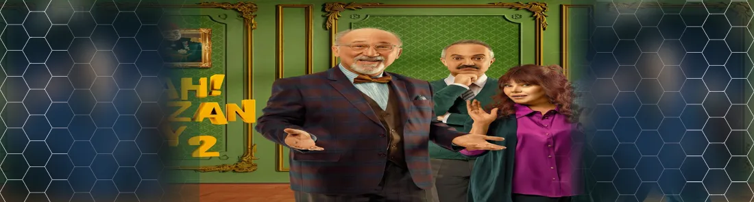 Eyvah! Ramazan Bey 1080p İndir