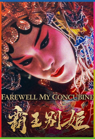 Elveda Cariyem İndir