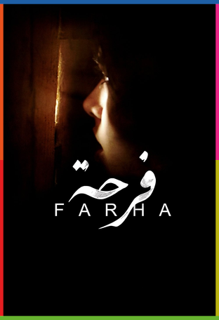 Farha İndir