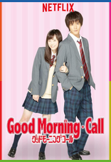 Good Morning Call 1080p Altyazılı İndir