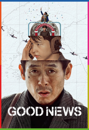 Uçuş Harekâtı İndir