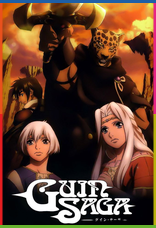 Guin Saga Remux Altyazılı İndir