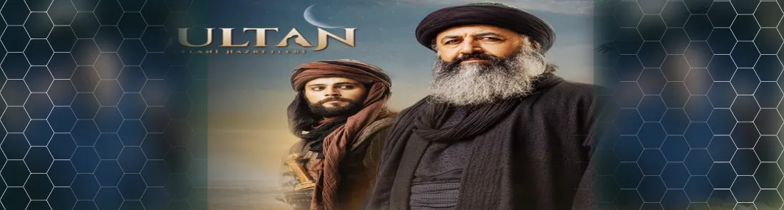 Hay Sultan 1080p İndir