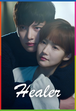 Şifacı(Healer 1080p İndir
