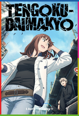 TENGOKU-DAIMAKYO 1080p İndir