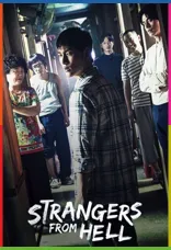 Strangers From Hell 1080p İndir