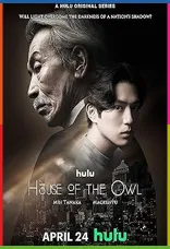 House of the Owl 1080p İndir