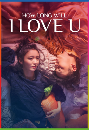 How Long Will I Love U İndir