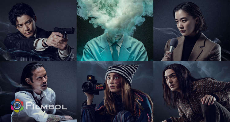 Human Vapor İndir