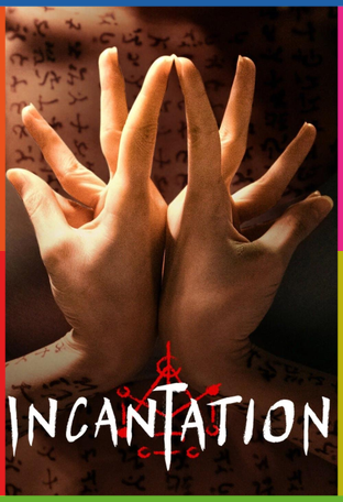 Lanetli Sembol İndir