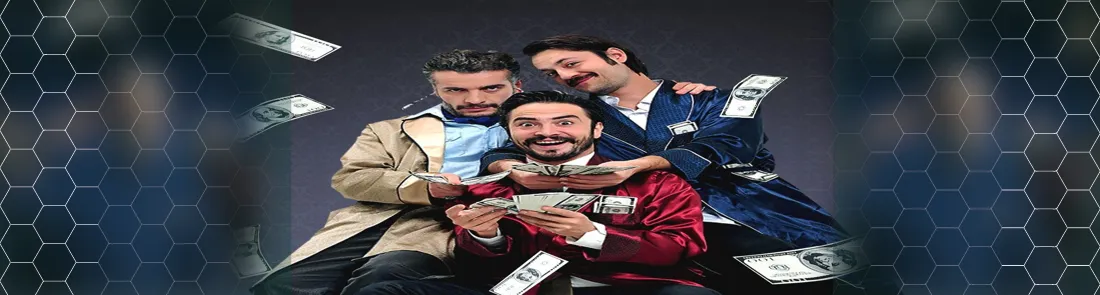 İşler Güçler 1080p İndir