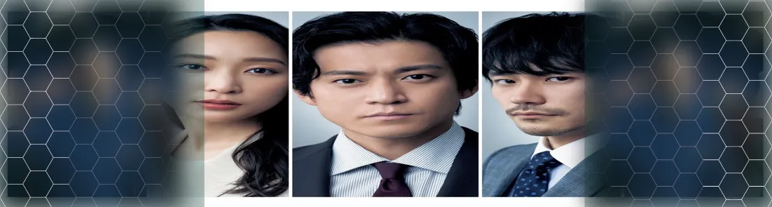 日本沈没ー希望のひとー 1080p İndir