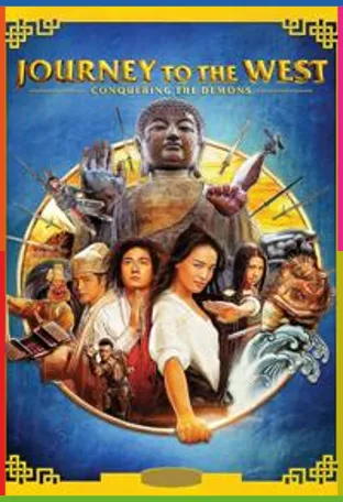 Batıya Yolculuk İndir