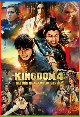 Kingdom: Return of the Great General İndir