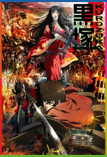 Kurozuka 1080p Altyazılı İndir