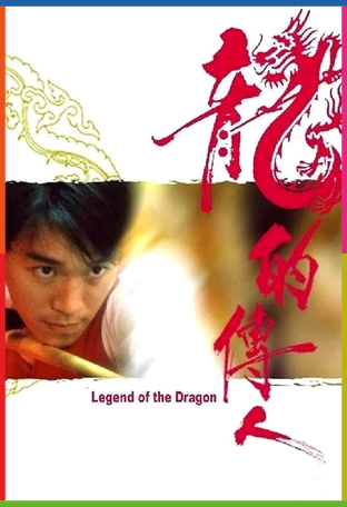 Legend of the Dragon İndir